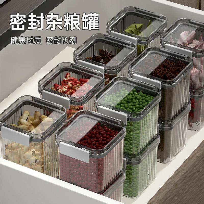 密封罐五谷杂粮厨房收纳食品级透明塑料罐盒子零食干货罐冰箱储物