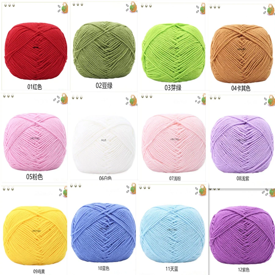 小薛手工4股牛奶棉牛奶毛线团手工编织DIY钩针毛线花用毛线