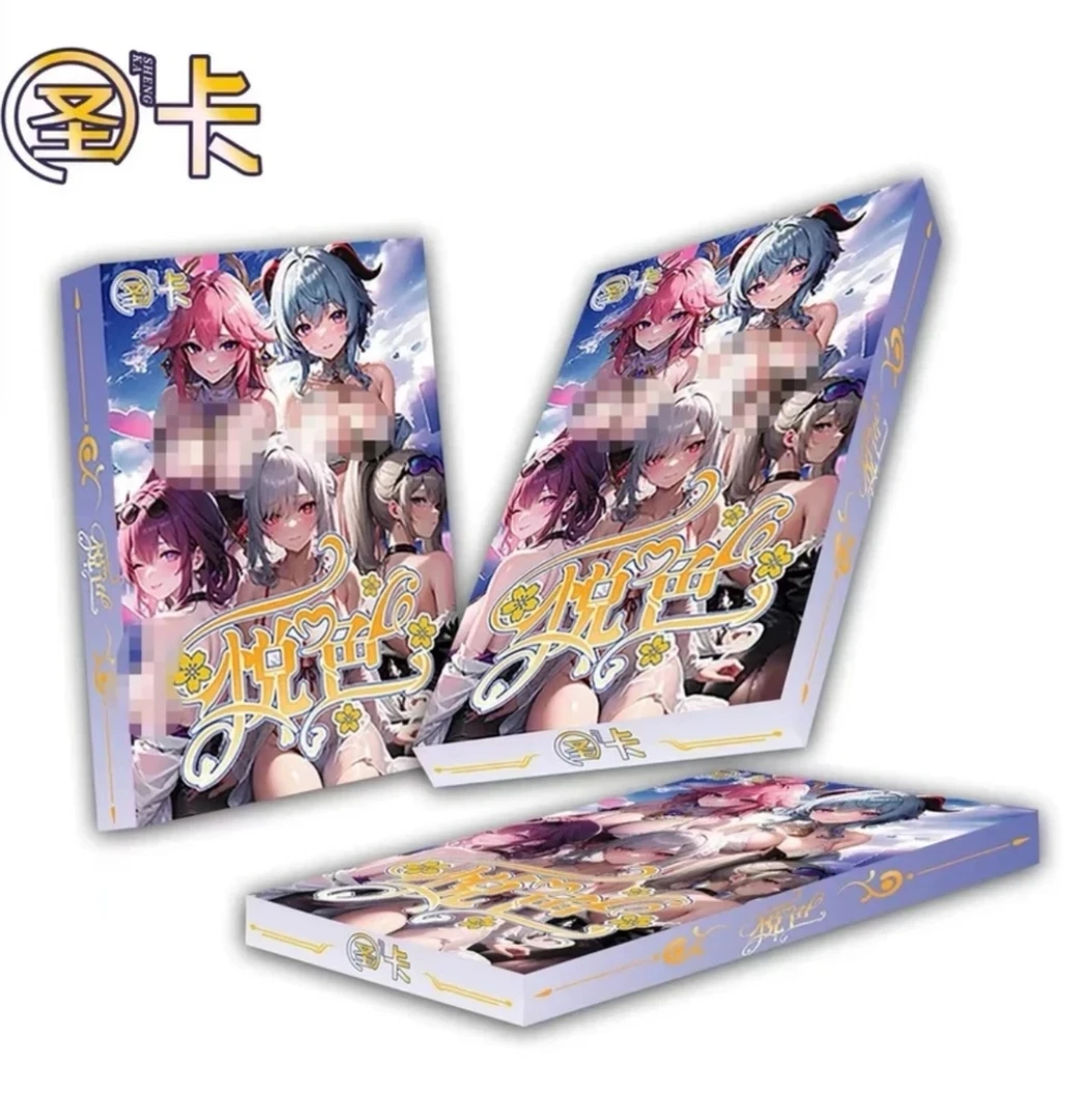 《拆盒》悦色第三弹 抬箱 盲盒收藏卡牌 默认代拆