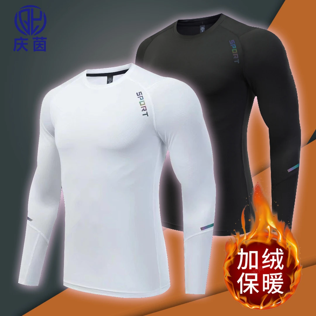 qingyin/庆茵加绒紧身衣长袖运动速干跑步打底高弹弹力套装秋冬