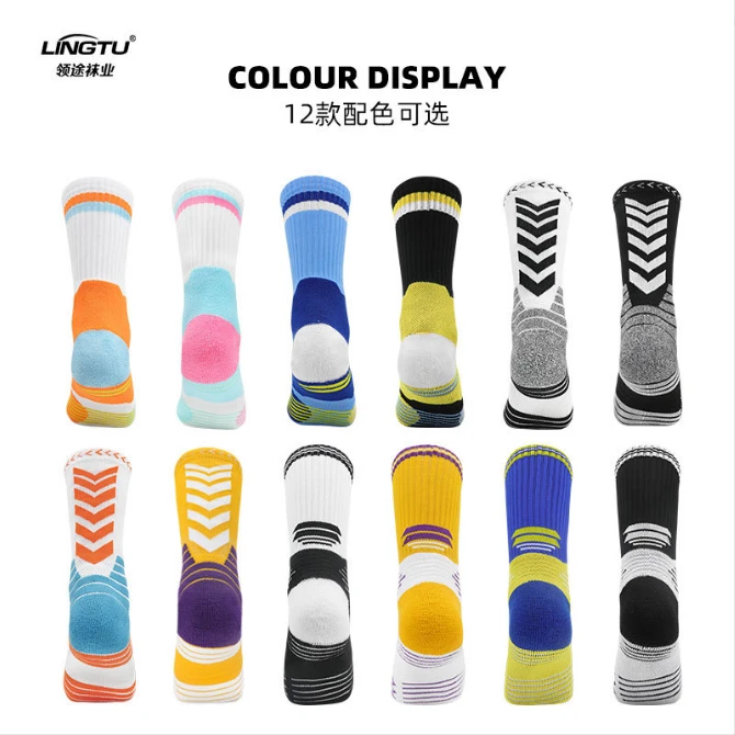 【尚锐SHARNRAY优选】儿童中筒袜防滑中童毛巾底篮球运动袜青少年