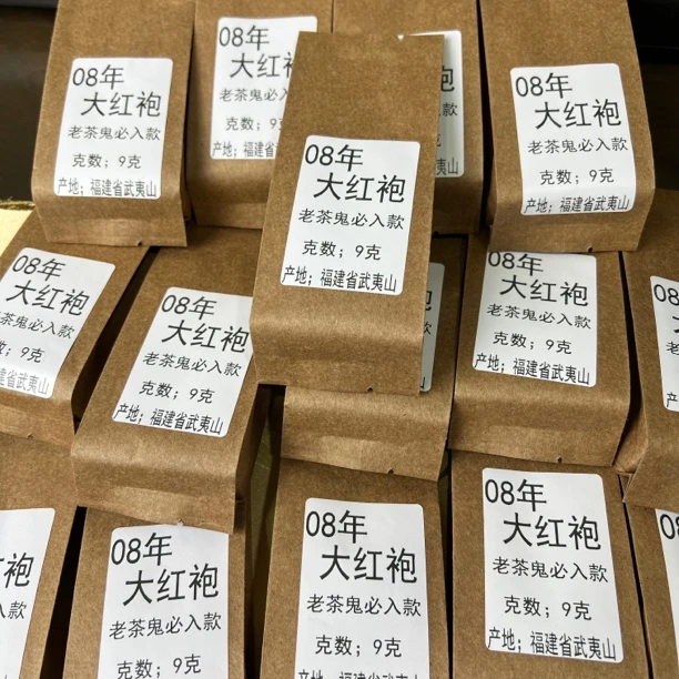 【苁山苁】0⃣️8⃣️年老茶·经历岁月沉淀变得更加醇厚而有味道（高火）