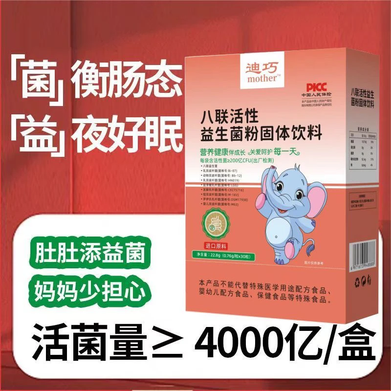 迪巧mother益生菌冻干粉