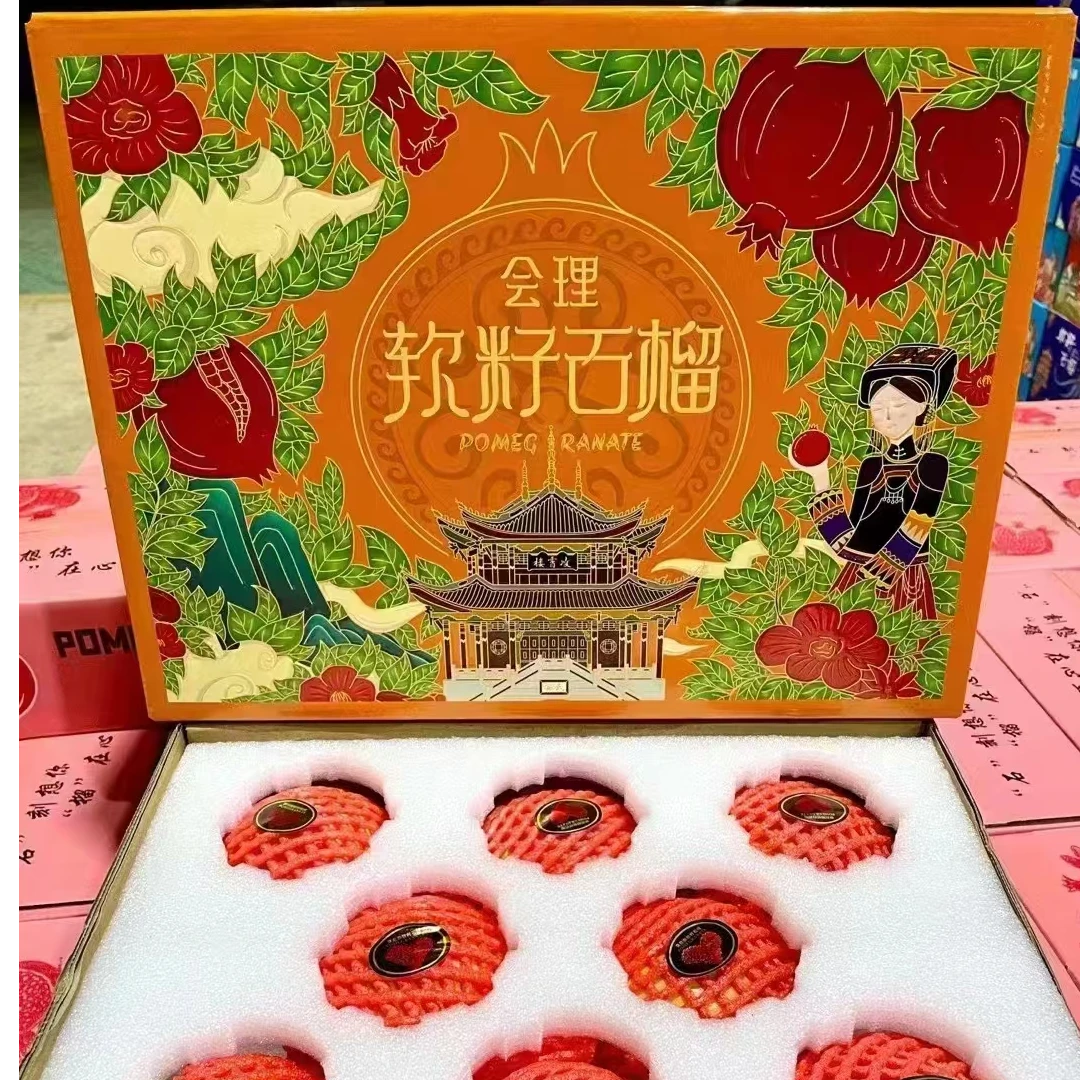 【送礼佳品】正宗大凉山突尼斯软籽石榴会理突尼斯石榴新鲜香甜饱满