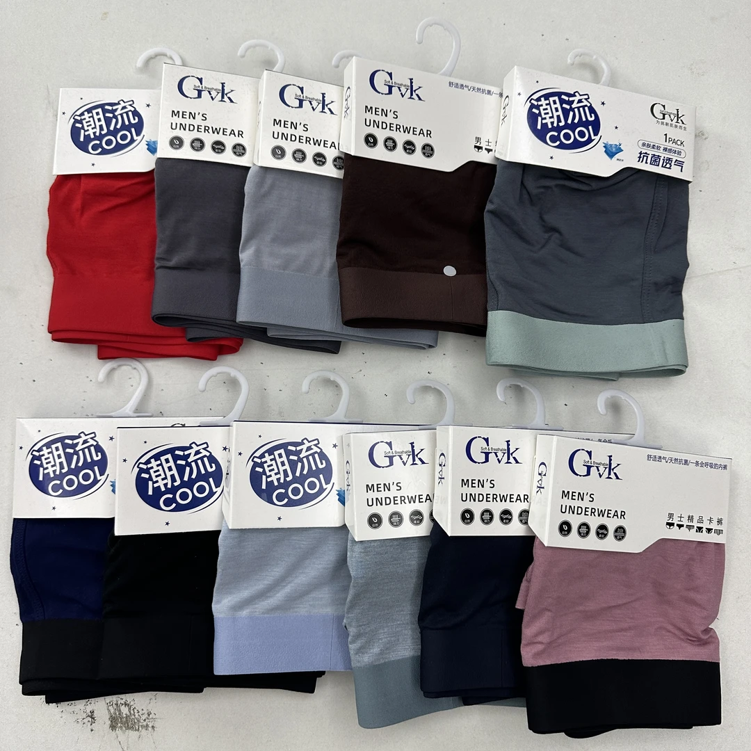 卡装净色无痕男士内裤四角裤（直播间过款为准）
