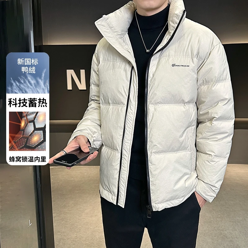 【高充量！羽绒服】冬季简约时尚潮流百搭立领保暖羽绒服男女款外套