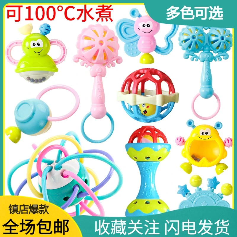 新疆包邮婴儿玩具0-6-12个月新生儿摇铃宝宝益智早教幼儿牙胶手摇