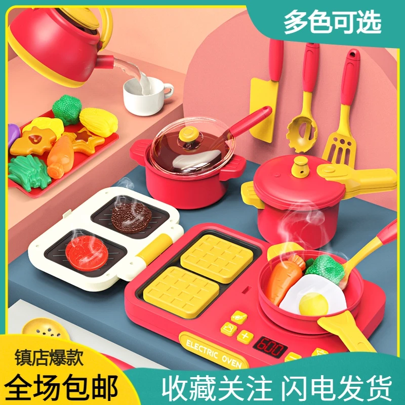 新疆包邮儿童过家家小厨房玩具炒菜做饭煮饭仿真厨具套装3岁益智