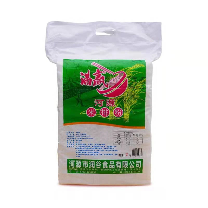 满赢河源米粉客家美食早餐宵夜广东特产速食0添加原味米粉4斤袋装