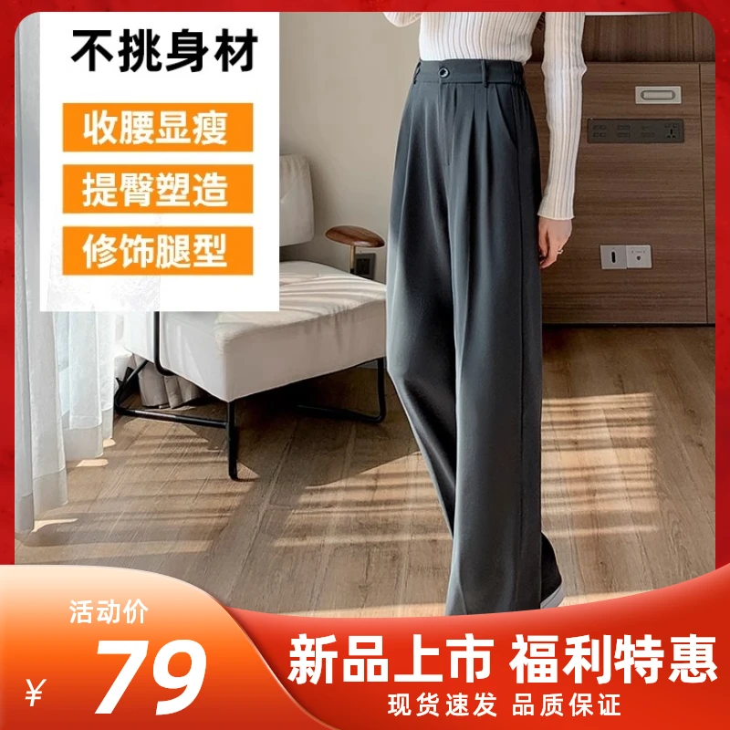 胖mm大码女装300斤垂感休闲西装裤女2024春夏薄款宽松直筒阔腿裤