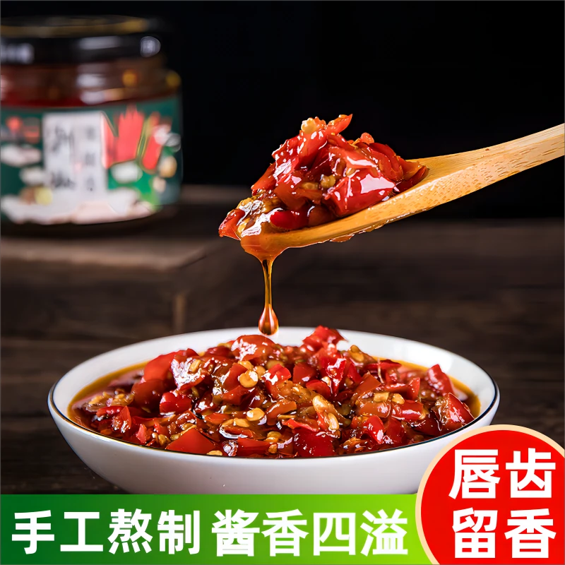 鲁红正宗鲁红辣椒酱芦笋辣椒酱剁椒辣椒酱香辣下饭美味鲜香炒菜