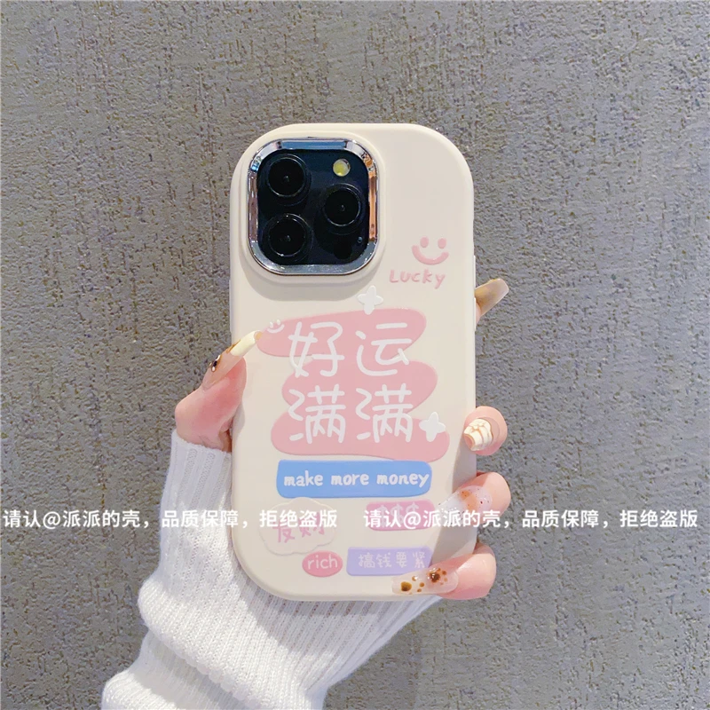 （iPhone13系列）银镜小胖墩适用iPhone13/13Pro/13ProMax手机壳潮