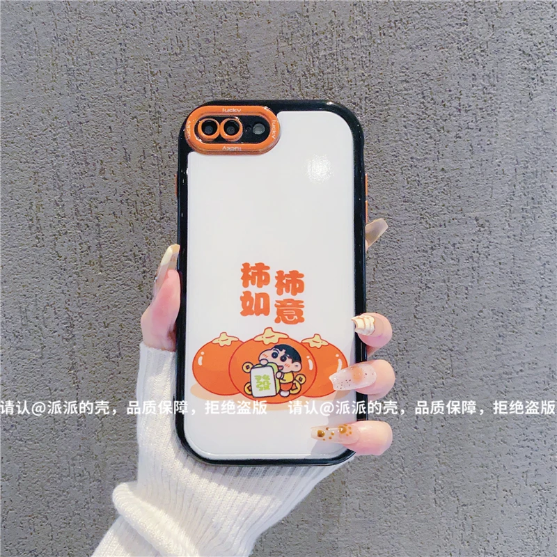 （iPhone7plus系列）奶油壳适用iPhone7plus/iPhone8plus手机壳防摔