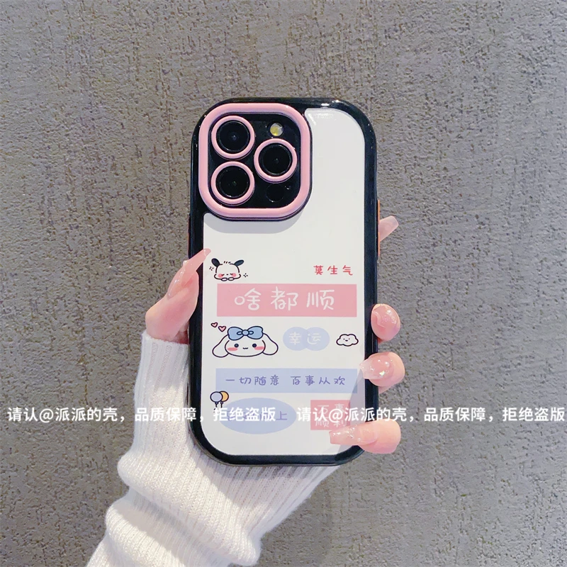 (iPhone15系列)奶油壳适用iPhone15/15Plus/15Pro/15Promax手机壳