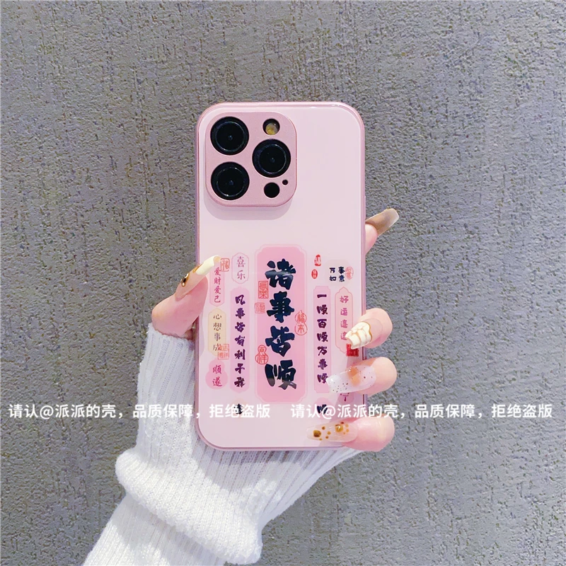 （iPhone16系列）金属漆玻璃壳适用iPhone16/Plus/Pro/proMax手机壳