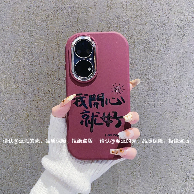 （华为P50系列）银镜小胖墩适用华为P50/华为P50E/华为P50pro手机壳