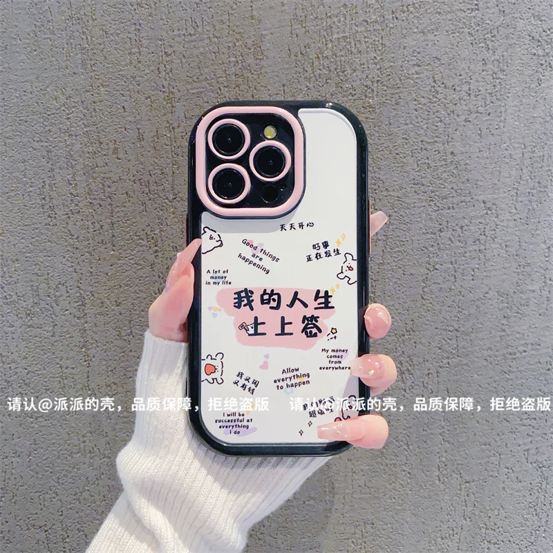 (iPhone15系列)奶油壳适用iPhone15/15Plus/15Pro/15Promax手机壳