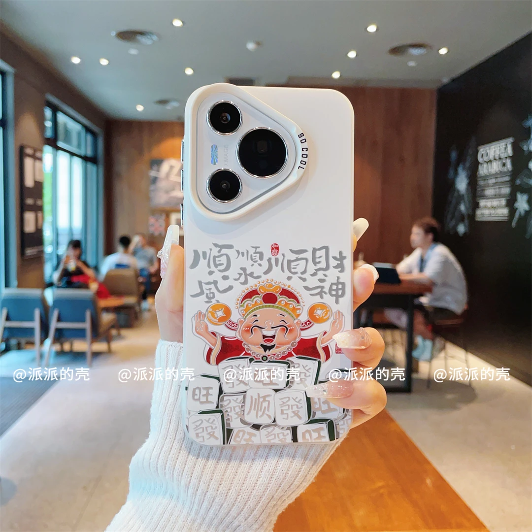 （华为Pura70系列）磨砂彩银适用华为Pura70/Pro/Pro+/ultra手机壳