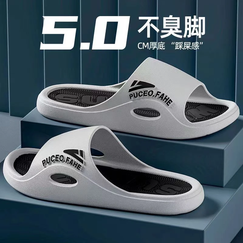 凉拖鞋夏天韩版防滑男款夏季外穿家居室内厚底防滑潮牌情侣凉拖鞋