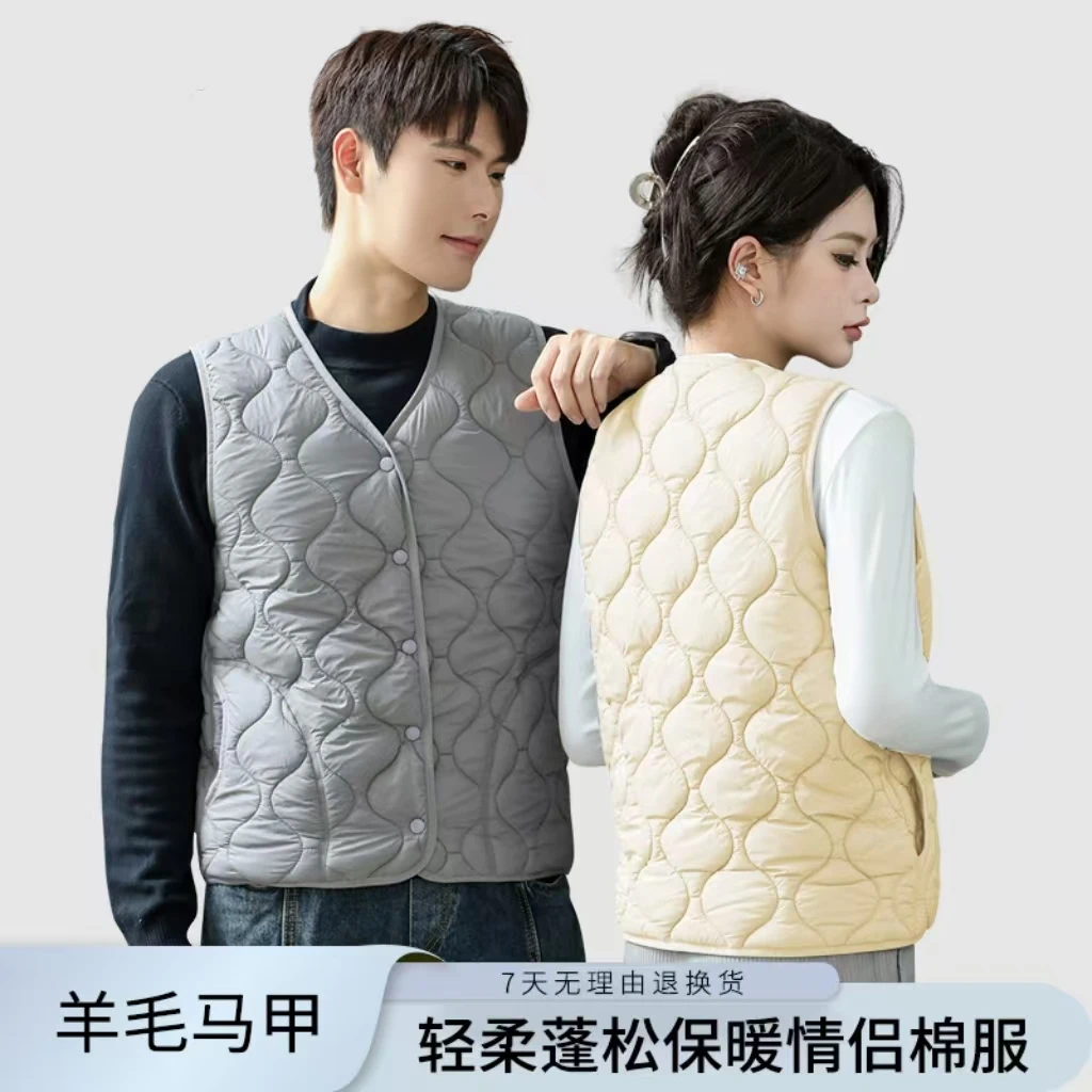 2024秋冬季新款情侣羊毛马甲青年户外透气马夹轻薄休闲男女同款