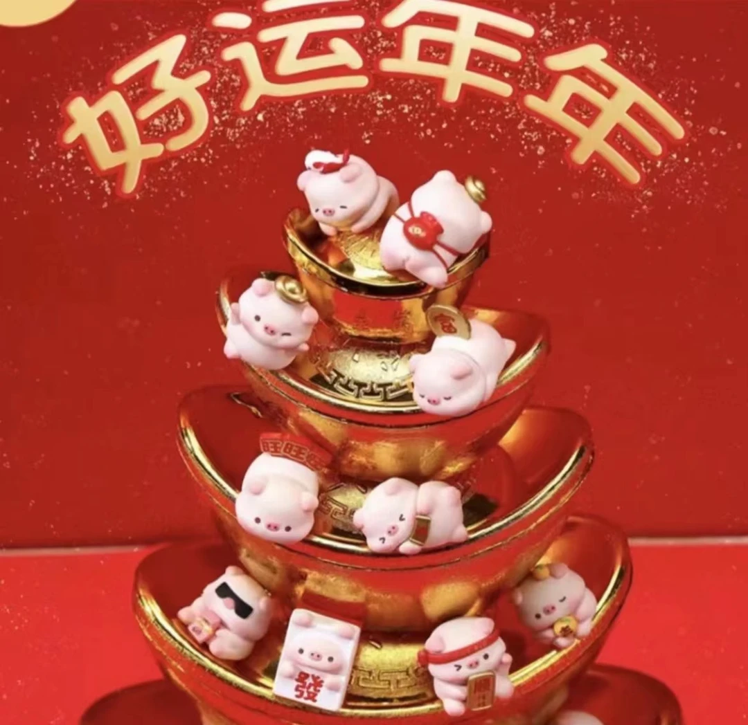 拆盒】植绒款宝运猪猪萌粒吸吸乐系列潮玩盲盒