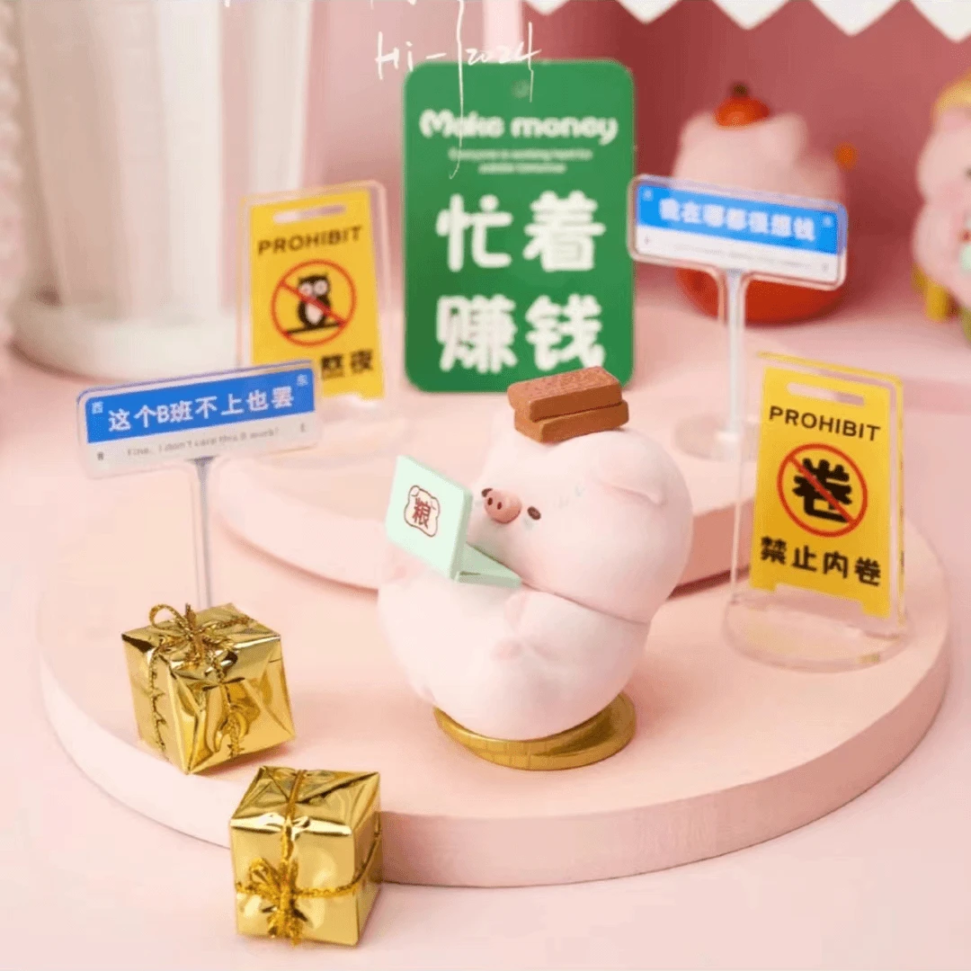 【拆盒】宝运猪猪熬夜猪日志系列潮玩盲盒手办摆件