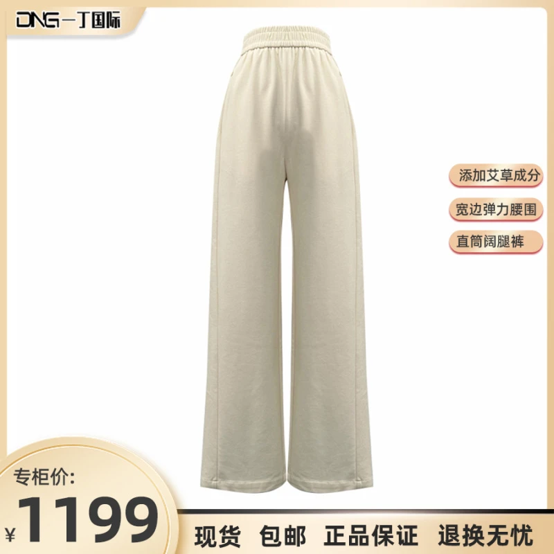 B新款休闲百搭显瘦阔腿裤A240841