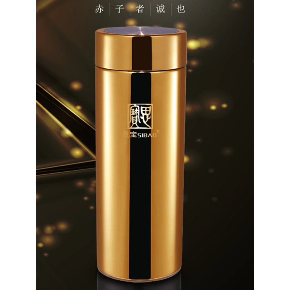 思宝官方赤子之心纳米能量杯个性男士杯子金色便携真空保温水杯