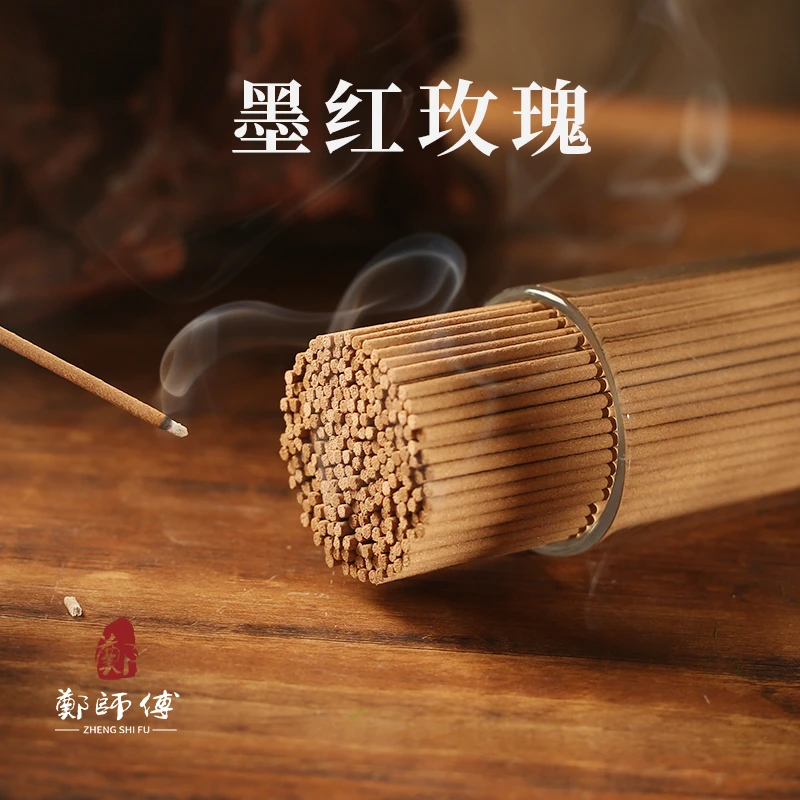 【郑师傅】墨红玫瑰80g 手作天然香手工中式线香家用卧室客厅