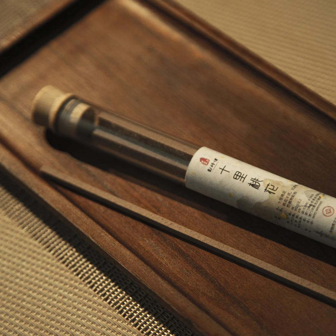 【郑师傅】十里桃花手工香薰天然香线香 卧室客厅家居手工香薰