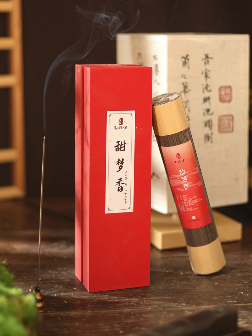 【郑师傅】甜梦香 200g手作线香天然古法 卧室客厅家居手工香薰