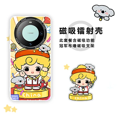 适用苹果15华为oppo小米14创意76人哈登精孔全包菲林动漫手机壳MY