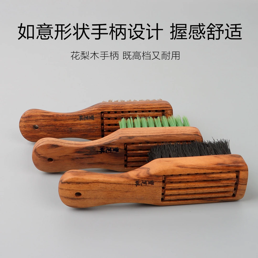 寶芝林文玩刷组合硬毛刷核桃金刚菩提橄榄核打底抛光清理刷子