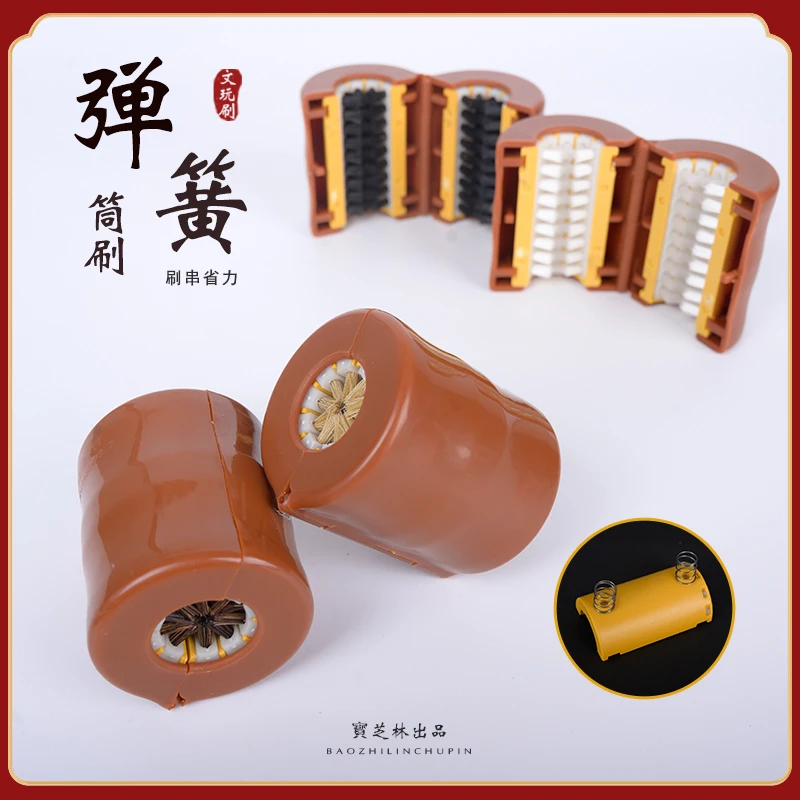 桶刷文玩刷子小金刚菩提盘刷神器猪鬃毛纳米包浆圆筒懒人刷串工具