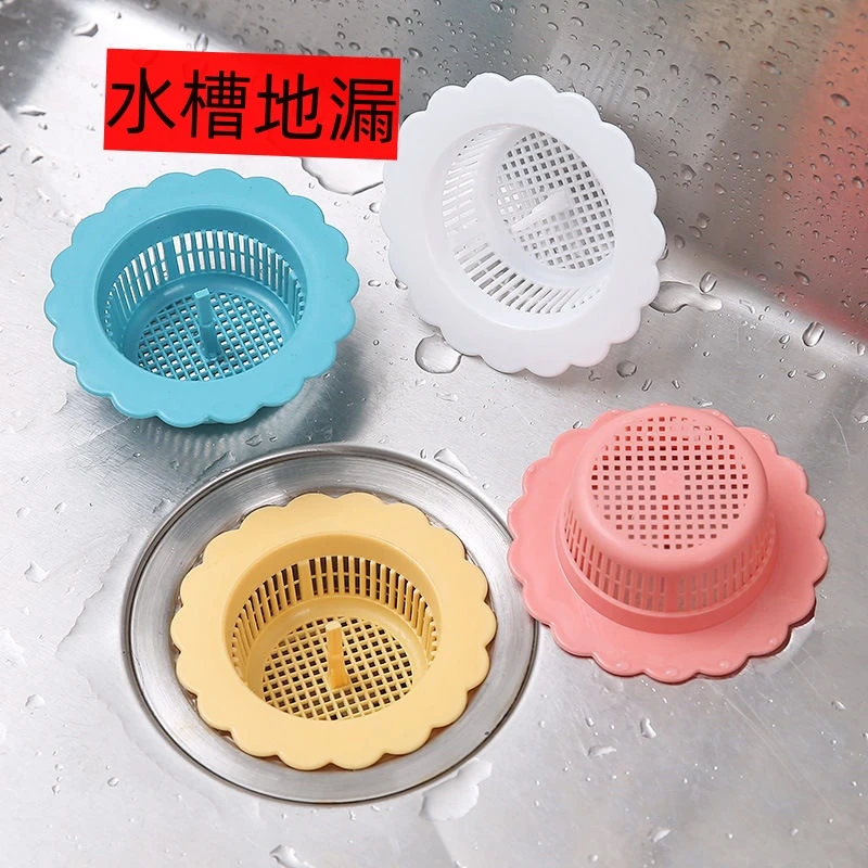 厨房水槽垃圾过滤网洗菜盆漏斗洗碗水池水塞地漏下水道梯笼盖器