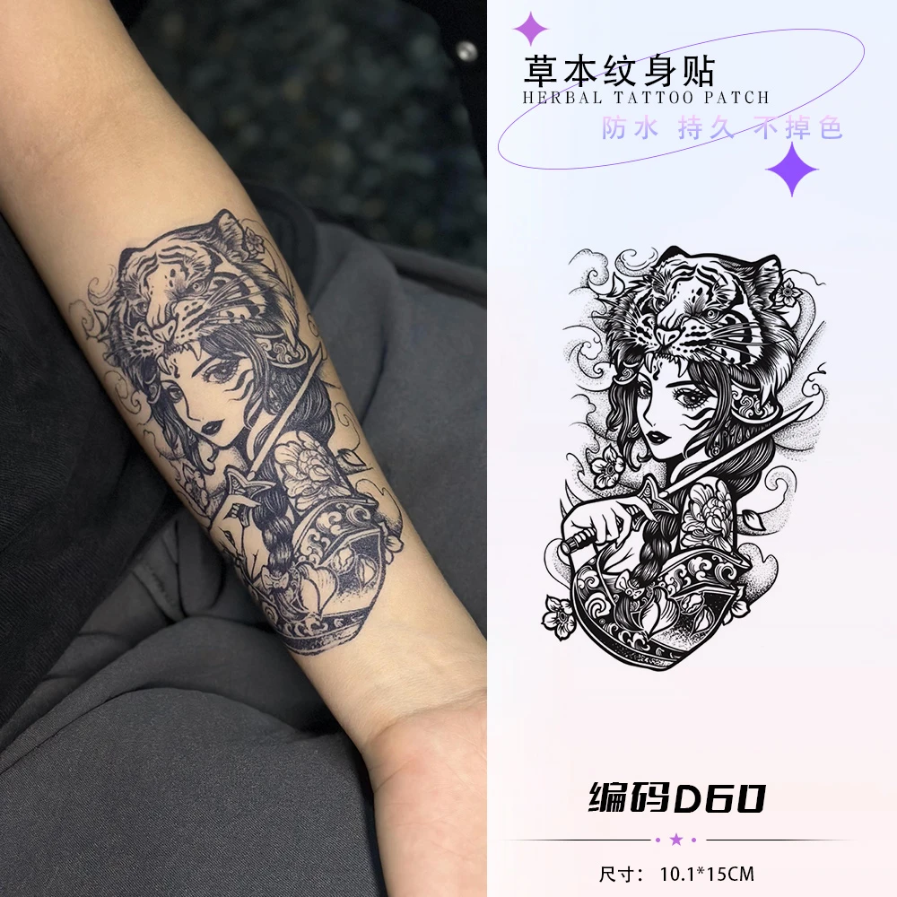 剑姬 唯美少女手臂图案草本果汁纹身贴防水防搓不反光持久维持