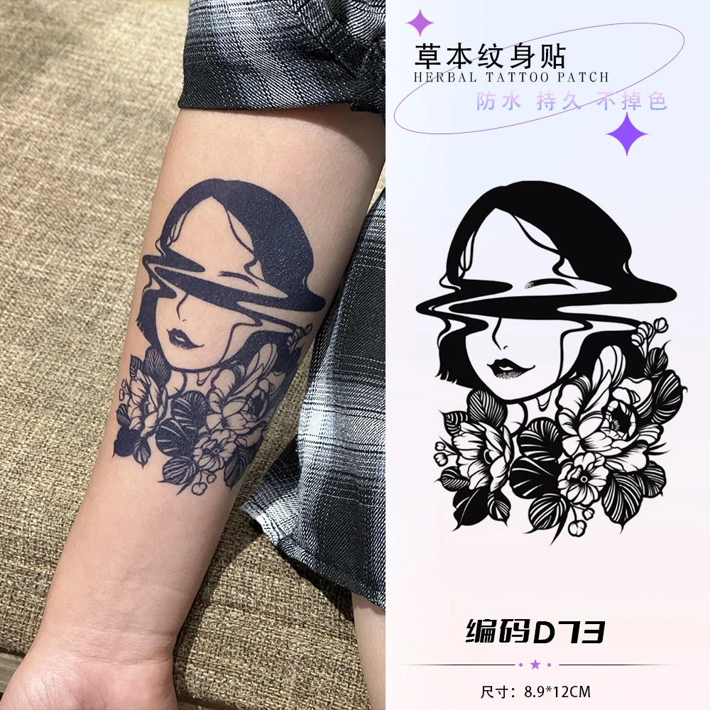 虚无 古风少女手臂图案草本果汁纹身贴防水防搓不反光持久维持1-2