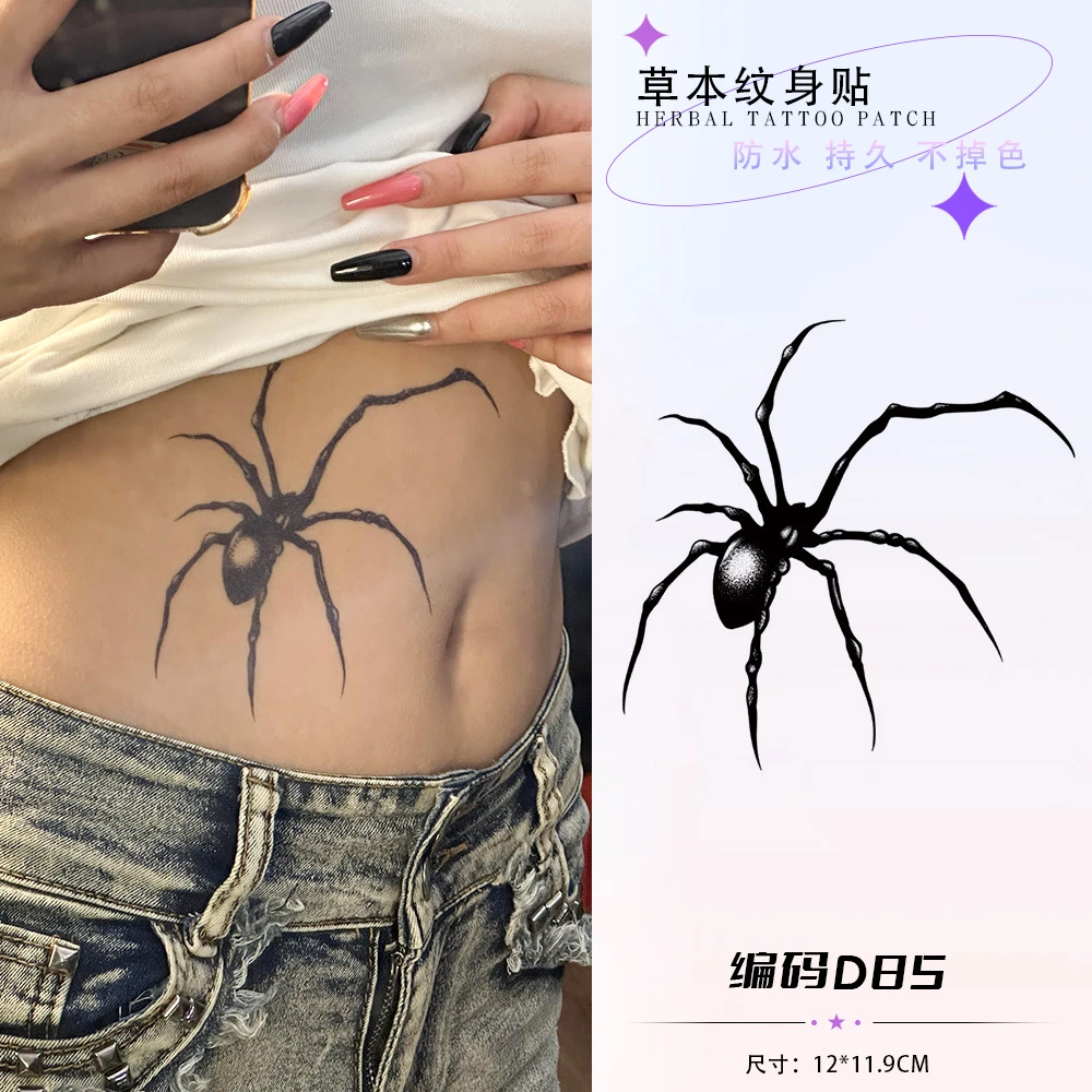 蜘蛛 经典后背腰部图案草本果汁纹身贴防水防搓不反光持久维持