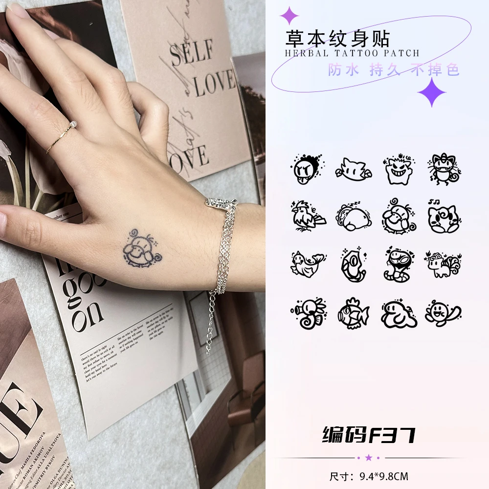 耿鬼小图案手指卡通小图案草本果汁纹身贴防水防搓不反光持久维持