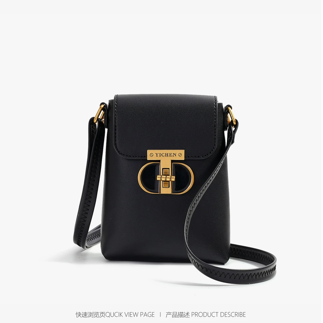 2024新款复古斜跨包手拿包可单肩手机包小包包23120