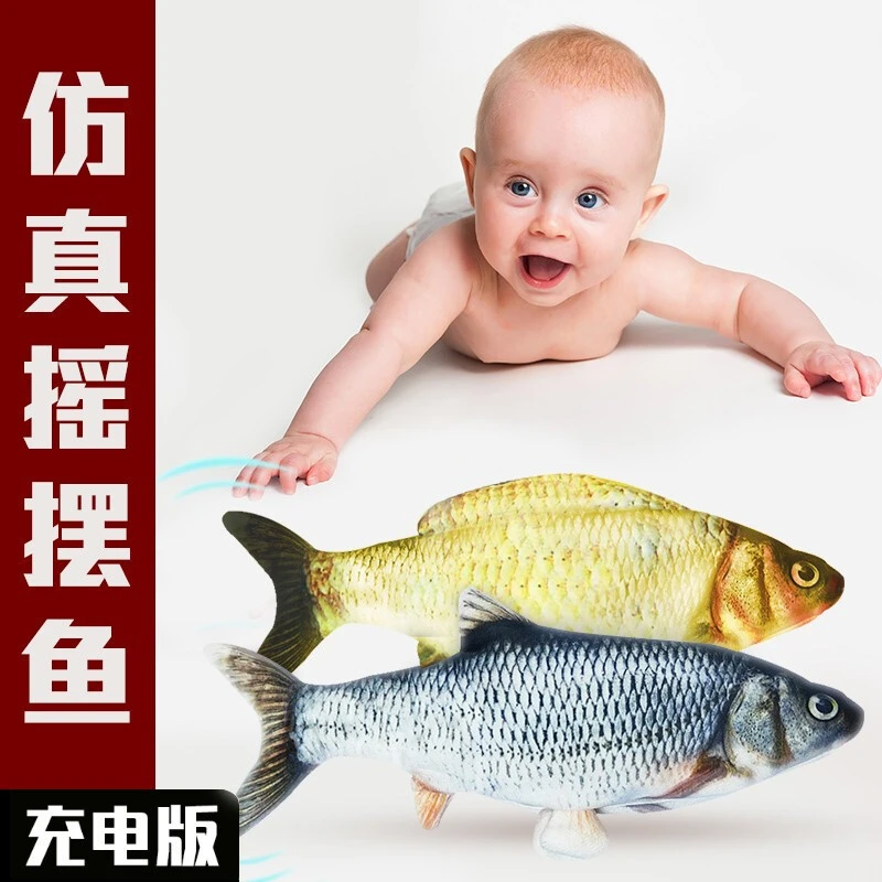 会跳动的鱼网红鱼玩具仿真电动鱼抖音跳跳鱼尾巴摇摆鱼玩具