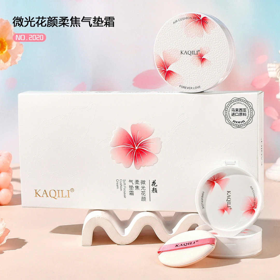 微光花颜柔焦气垫bb霜遮瑕保湿服帖持久粉底液控油轻薄干皮彩妆