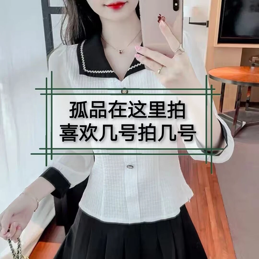 利哥女装{01-40}编码