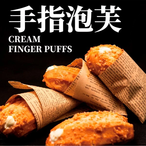 云边小麦手指泡芙特调奶油抹茶风味营养网红零食下午茶