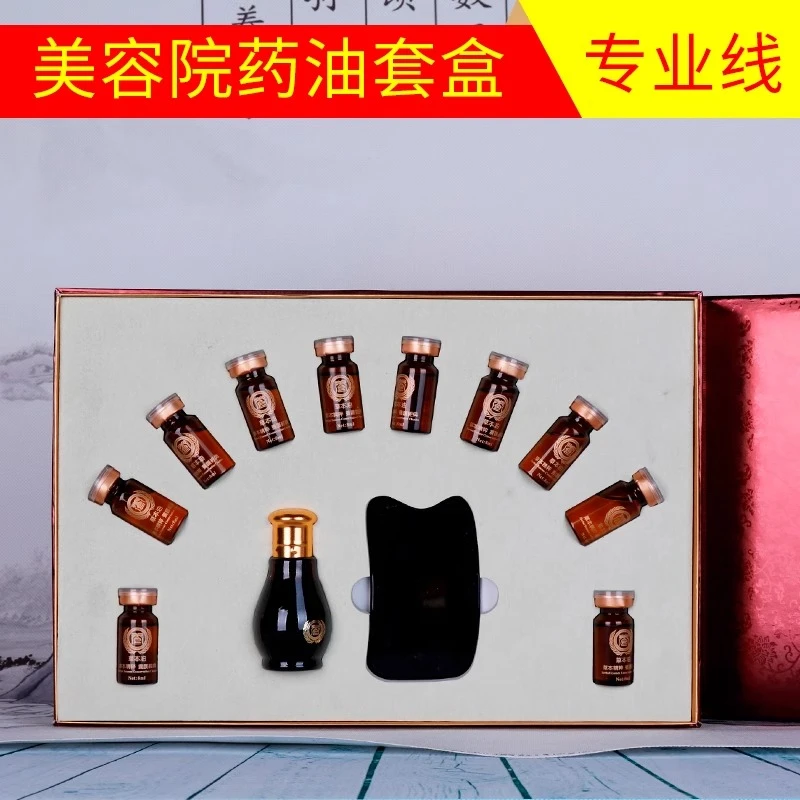 推背精油按摩胸部卵巢保养精油套盒全身美容院通用开背经络精油