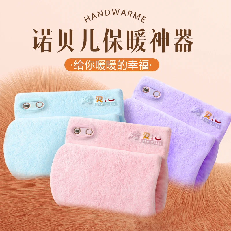 无水智能锂电池芯片发热充电式暖手宝便携式暖腰敷肚取暖保暖