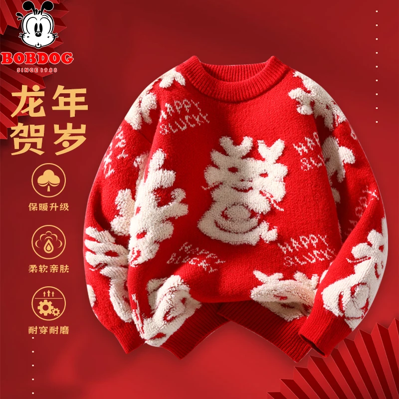 巴布豆卡乐儿童蛇年毛衣中大童男童女童红色新年打底衫童装针织衫