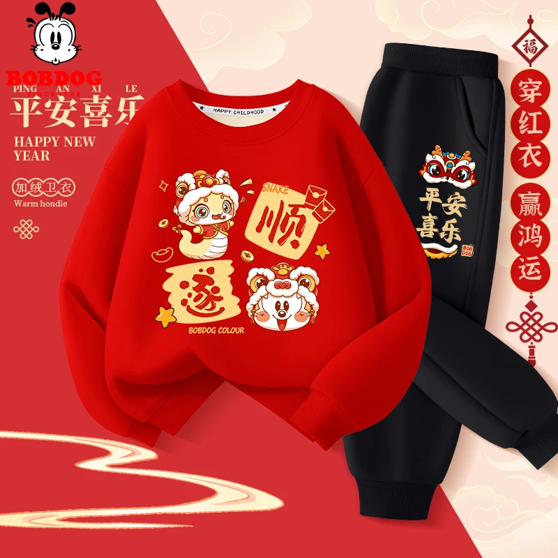 巴布豆卡乐儿童过年套装男童红色过年喜庆衣服女童蛇年2025新年款