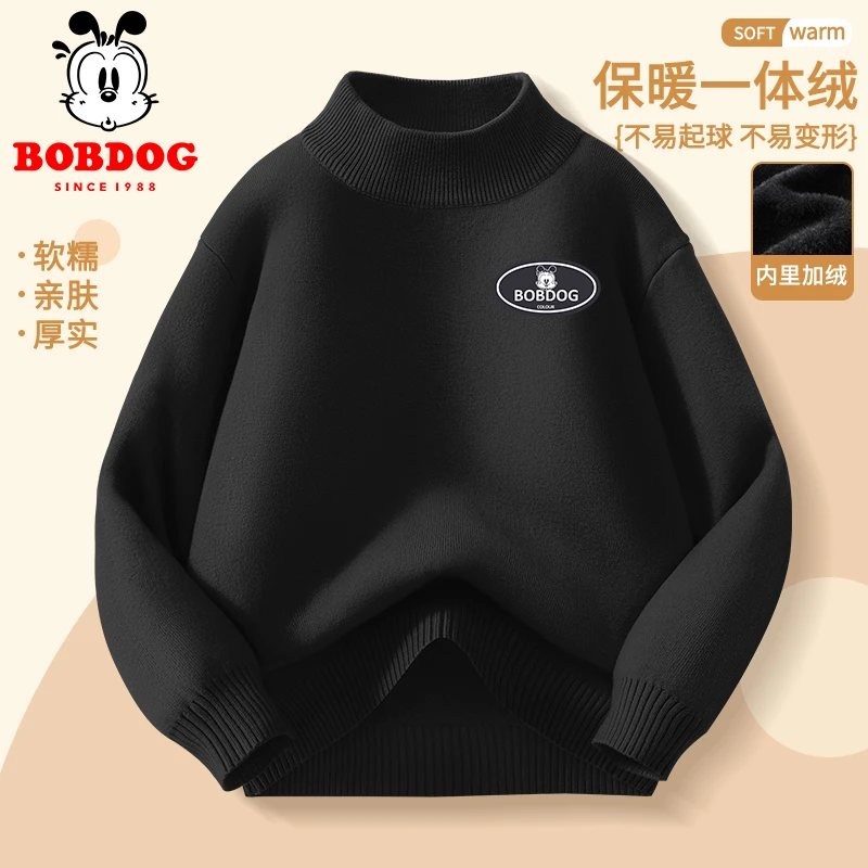 巴布豆男童毛衣秋冬2024新款大童半高领打底衫儿童冬季针织衫上衣