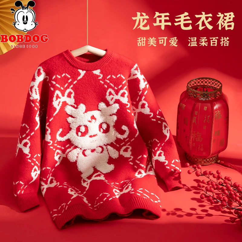 巴布豆卡乐女童龙年毛衣裙中大童儿童红色喜庆新年衣服童装打底衫